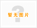 岳陽(yáng)鑫達(dá)實(shí)業(yè)有限公司600噸/年氯化鋰裝置擴(kuò)建項(xiàng)目環(huán)境影響評(píng)價(jià)征求意見(jiàn)稿公示